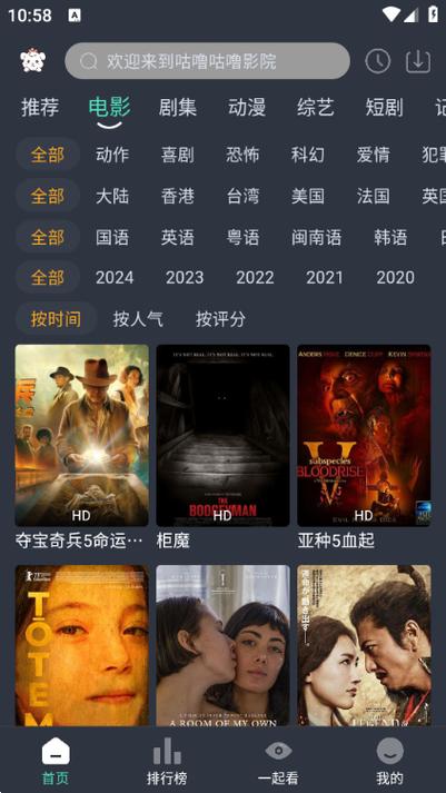 老司机资源老司机夜晚福利影院的相关介绍