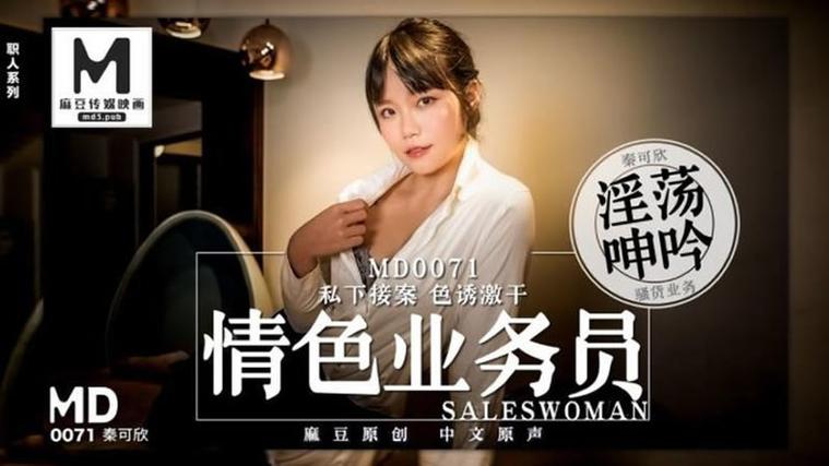 邻家天使大人全文txt的相关介绍