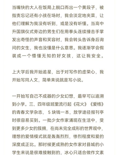 性の欲びの熟女丿无乳巨的相关介绍