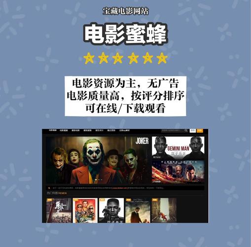 月光影院com - 最新免费电影在线观看 | 高清影视资源 | 热门大片推荐
