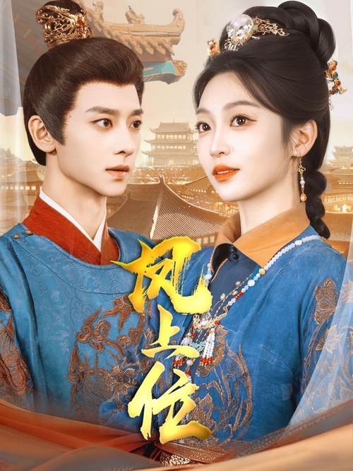 官场强上人妻少妇小说的相关介绍