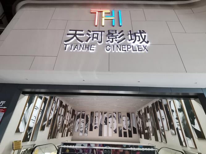 美人18的相关介绍