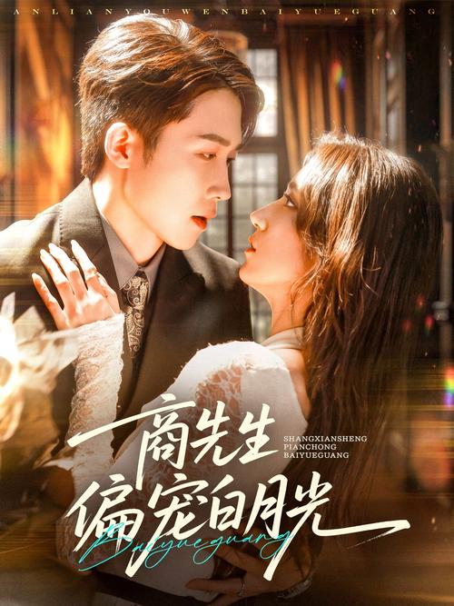 男女大尺度app的相关介绍