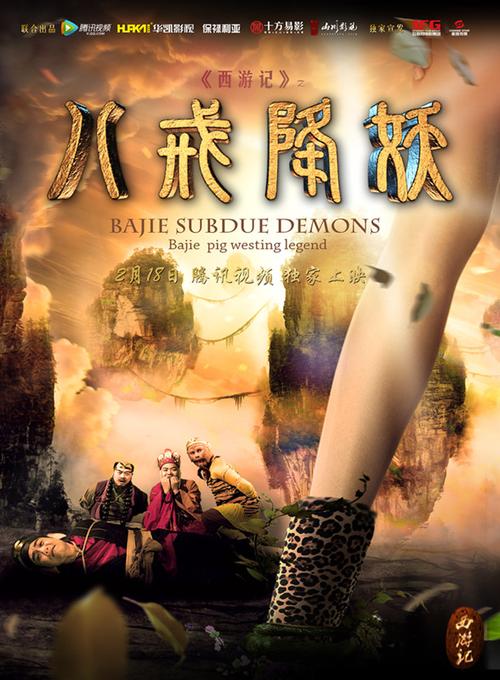 一级阿v老司机影院的相关介绍