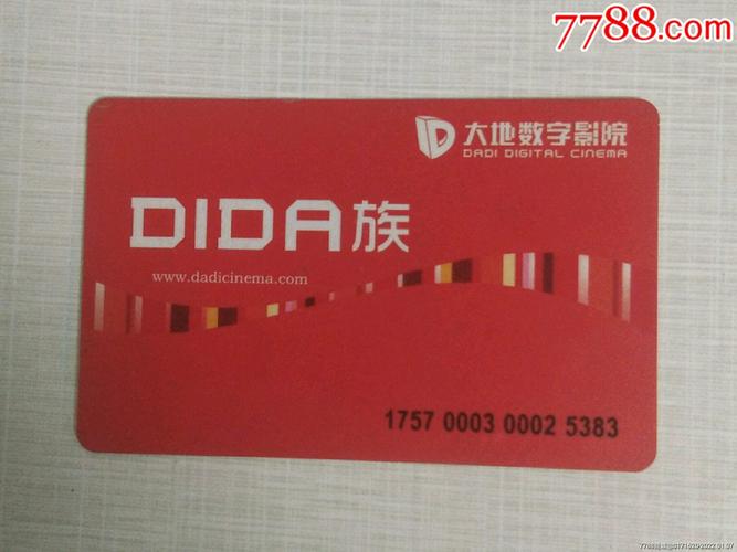 八一电影院的相关介绍