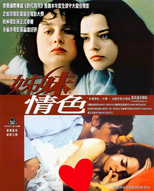 欧美激情免费在线观看资源分享，最新热门电影免费在线播放