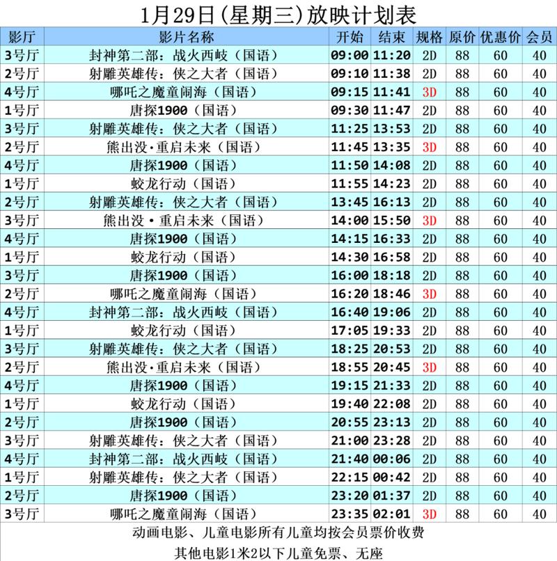 久久激情免费看片的相关介绍