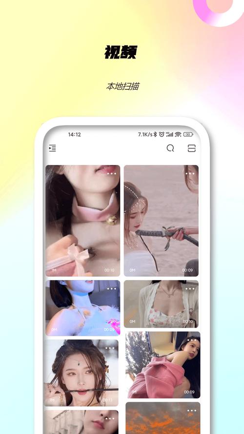 露谷影院的相关介绍
