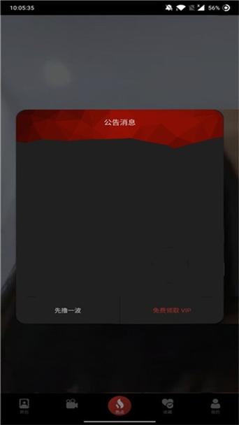 午夜男女爽爽影院视频在线的相关介绍