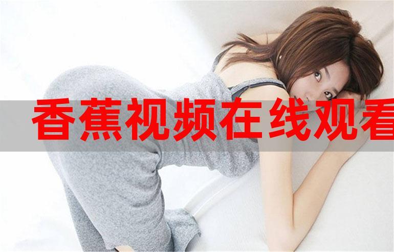 骑操美女老师的相关介绍