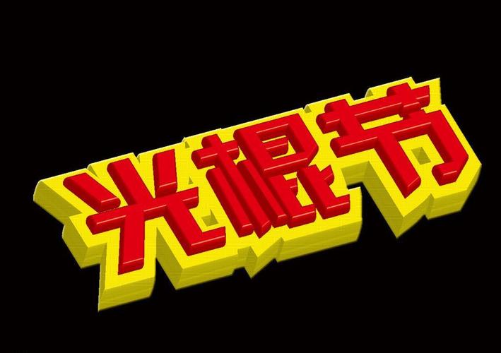 色巨av在线的相关介绍