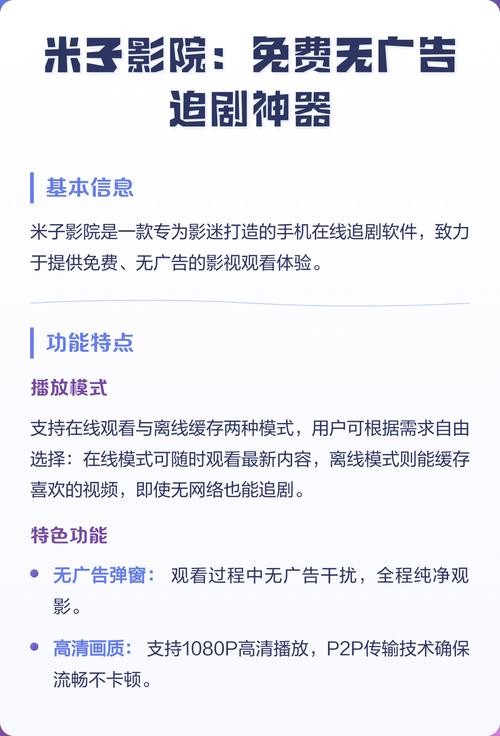 亚洲少妇被的相关介绍