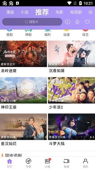 达达达达兔电影院在线观看 - 最新热门电影免费看、高清无广告追剧推荐、2025年必看大片榜单