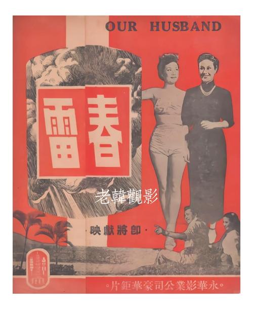 被窝电影院的相关介绍