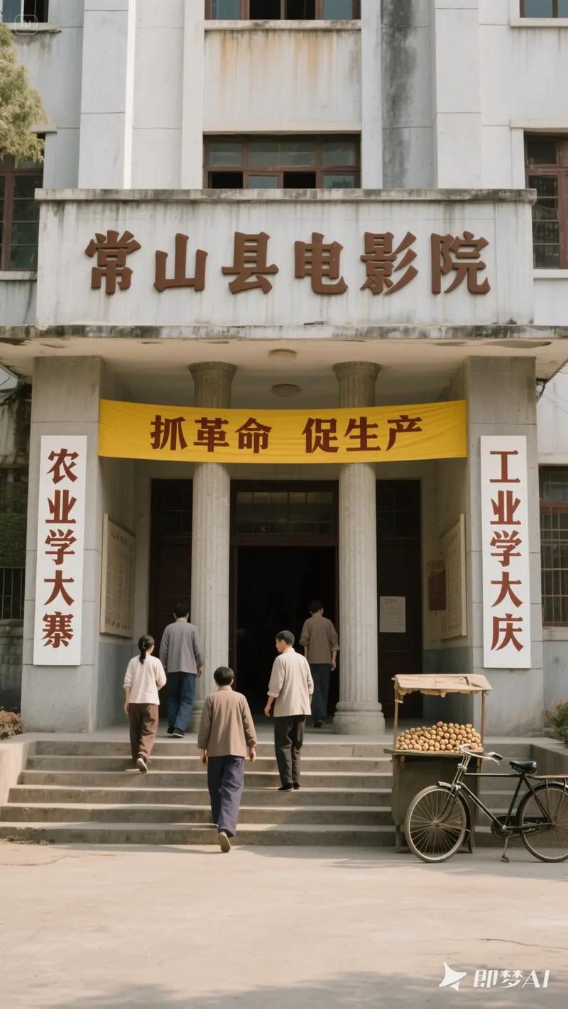 我附近电影院位置的相关介绍