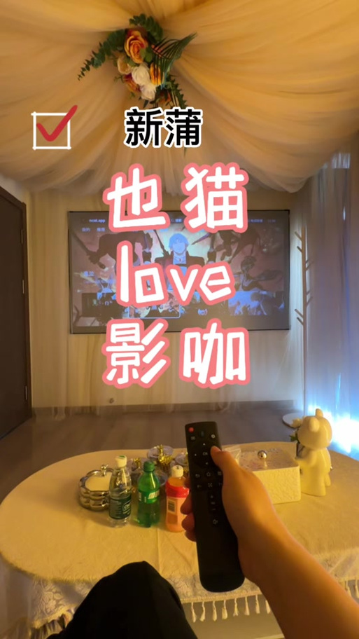 色噜噜色狠狠天堂av的相关介绍