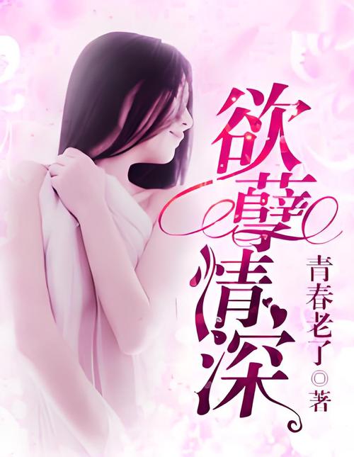 狂干少妇人妻的相关介绍