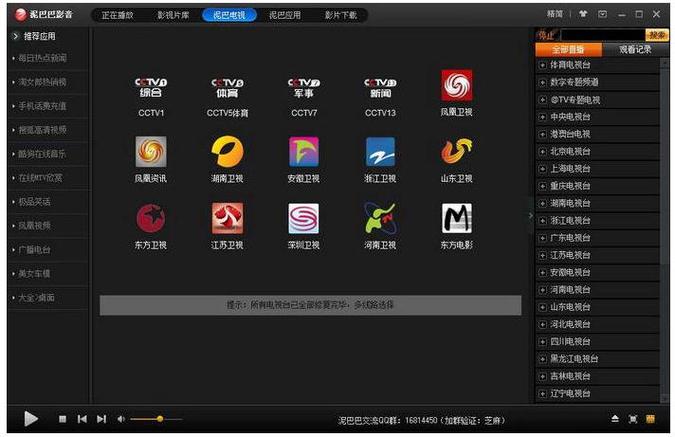 久久精品亚洲男人的天堂的相关介绍