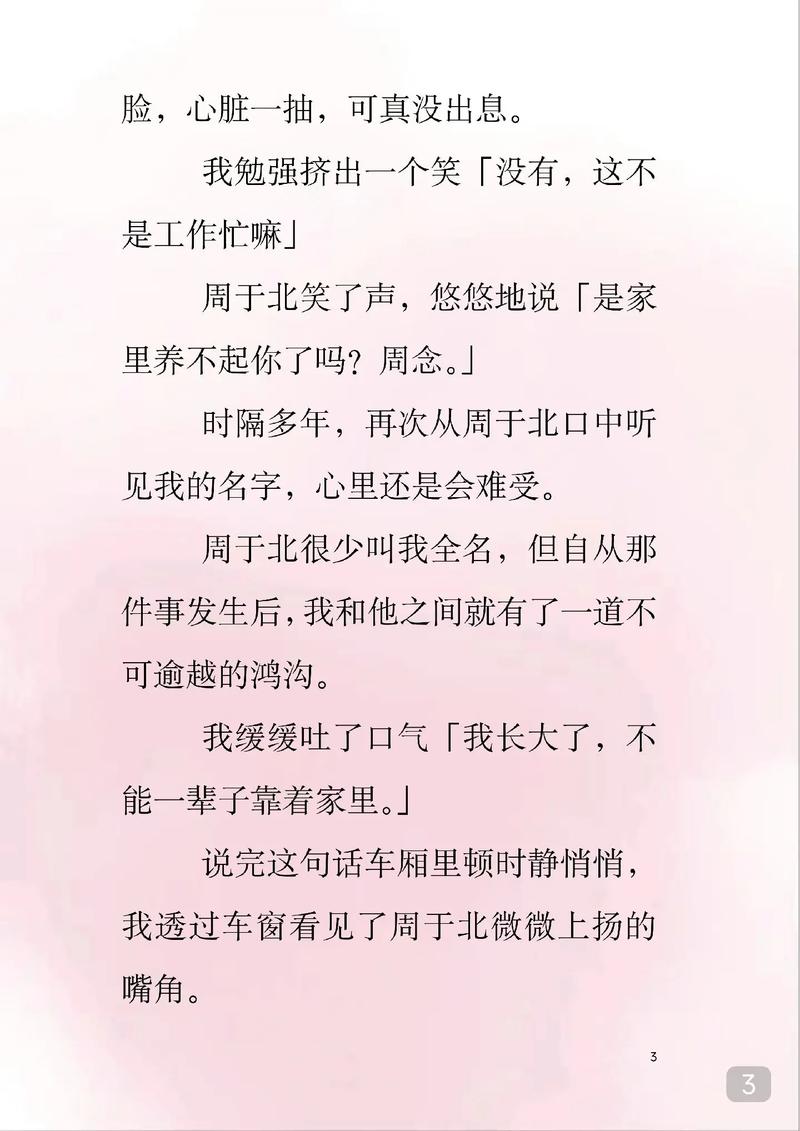 啪啪干人妻的相关介绍