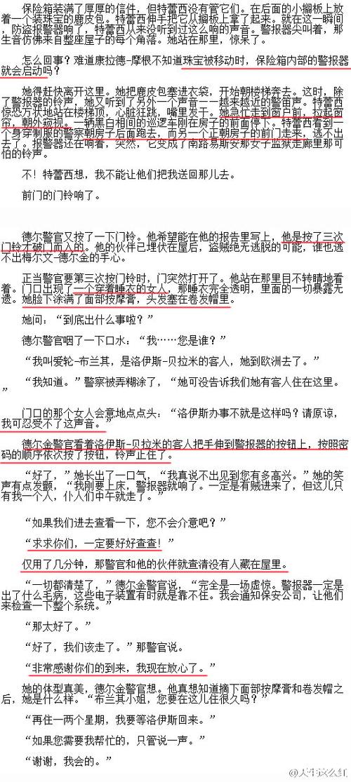 成人欧美一区二区三区黑人动态图的相关介绍