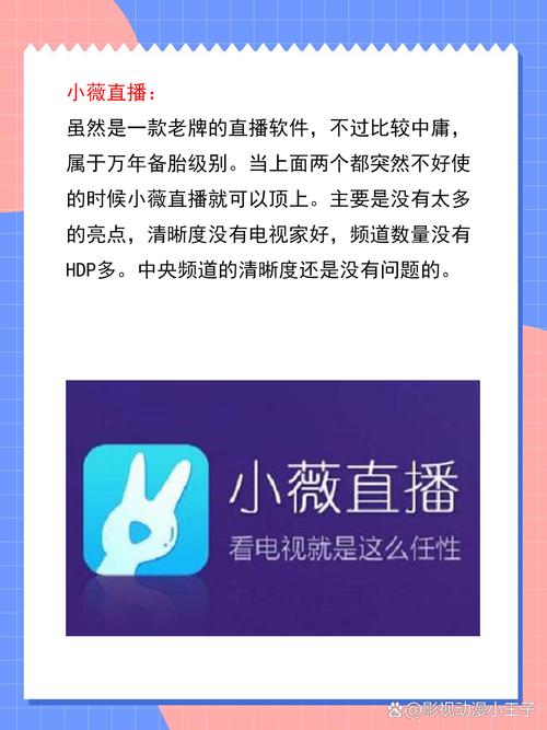 qq2002影院的相关介绍