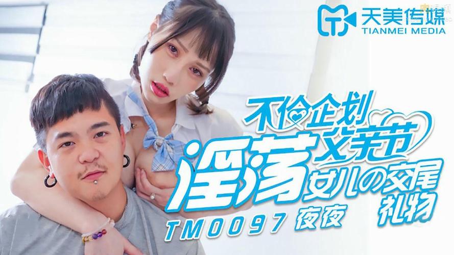 在线观看丝袜av的相关介绍