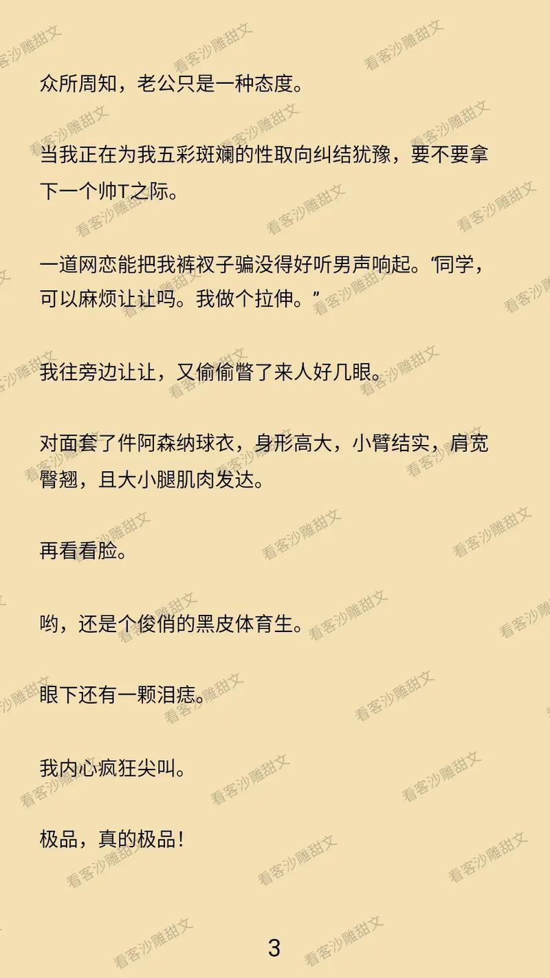 神马影院手机在线观的相关介绍
