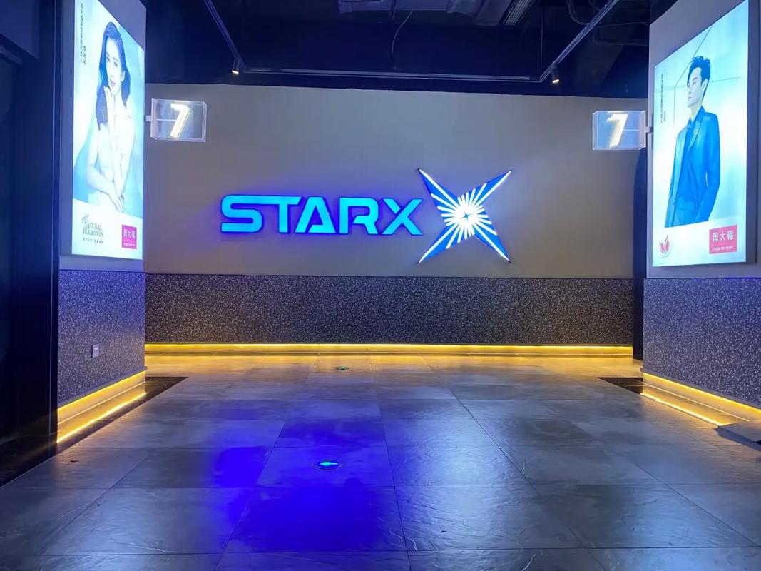 小老弟影院的相关介绍