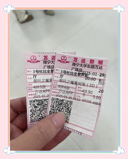 73影院的相关介绍
