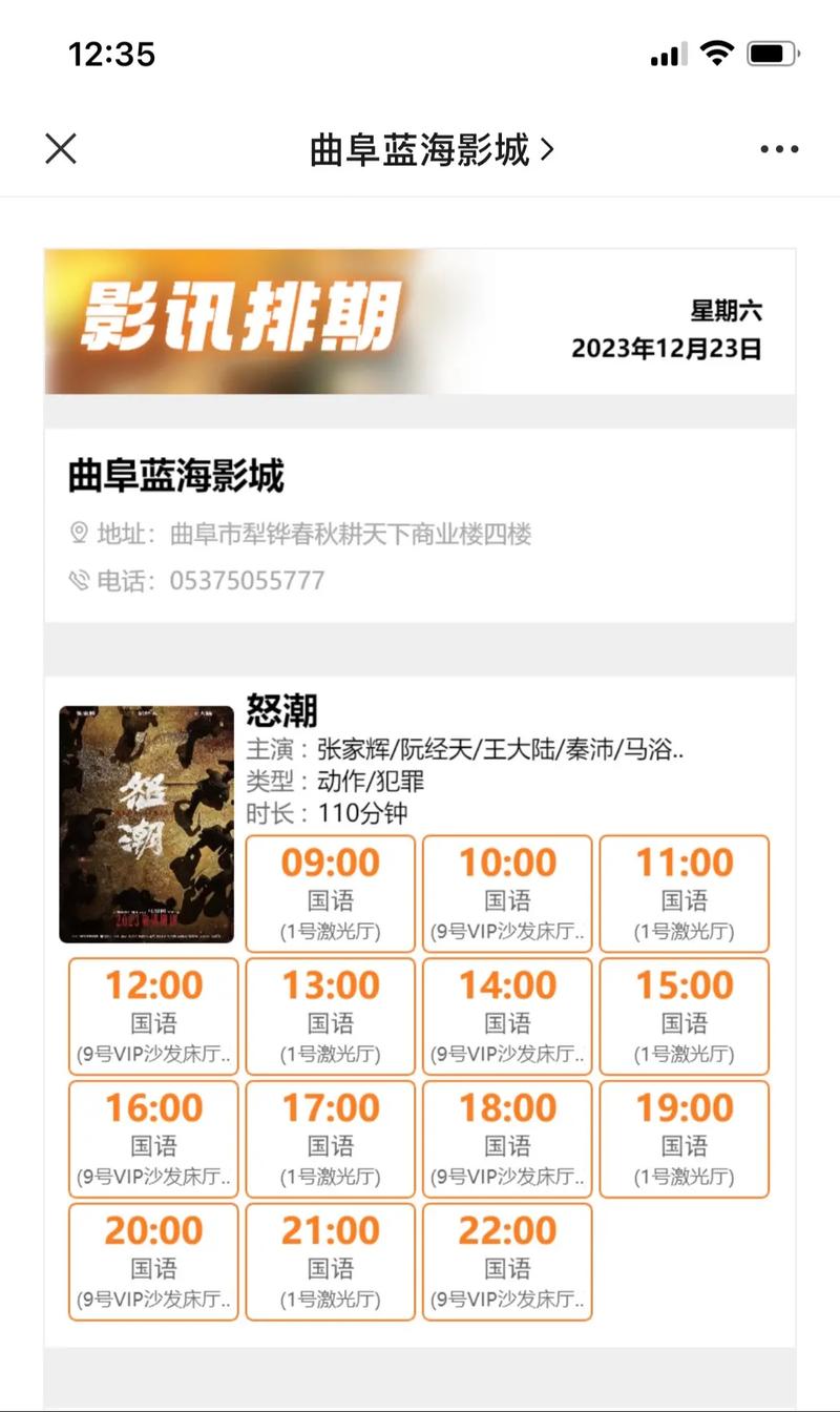 777米奇大香蕉在线影院的相关介绍