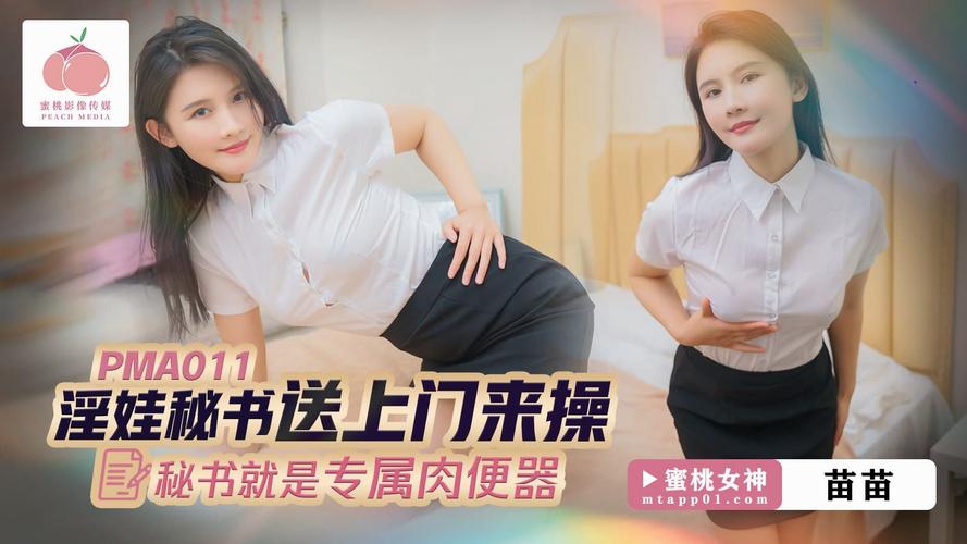 和女老师啪啪视频的相关介绍