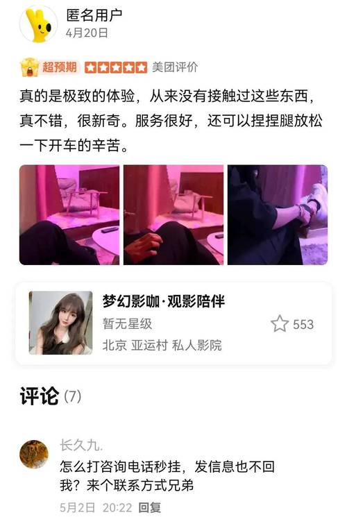 爆操极品美女老师的相关介绍