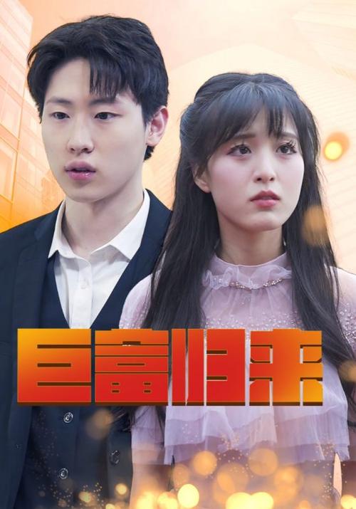 一区二区人妻少妇的相关介绍