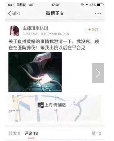 18禁止网站在线入口的相关介绍