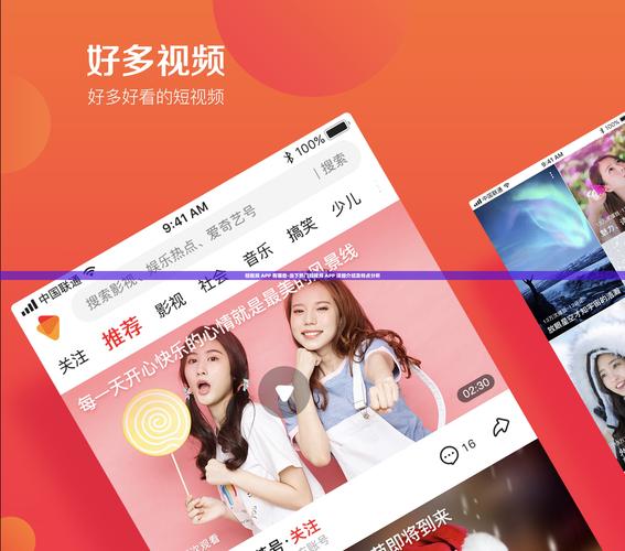 视频APP在线下载免费安装包 | 高清流畅追剧神器 | 手机电视通用版下载