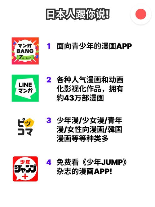 18禁在线网站动漫的相关介绍