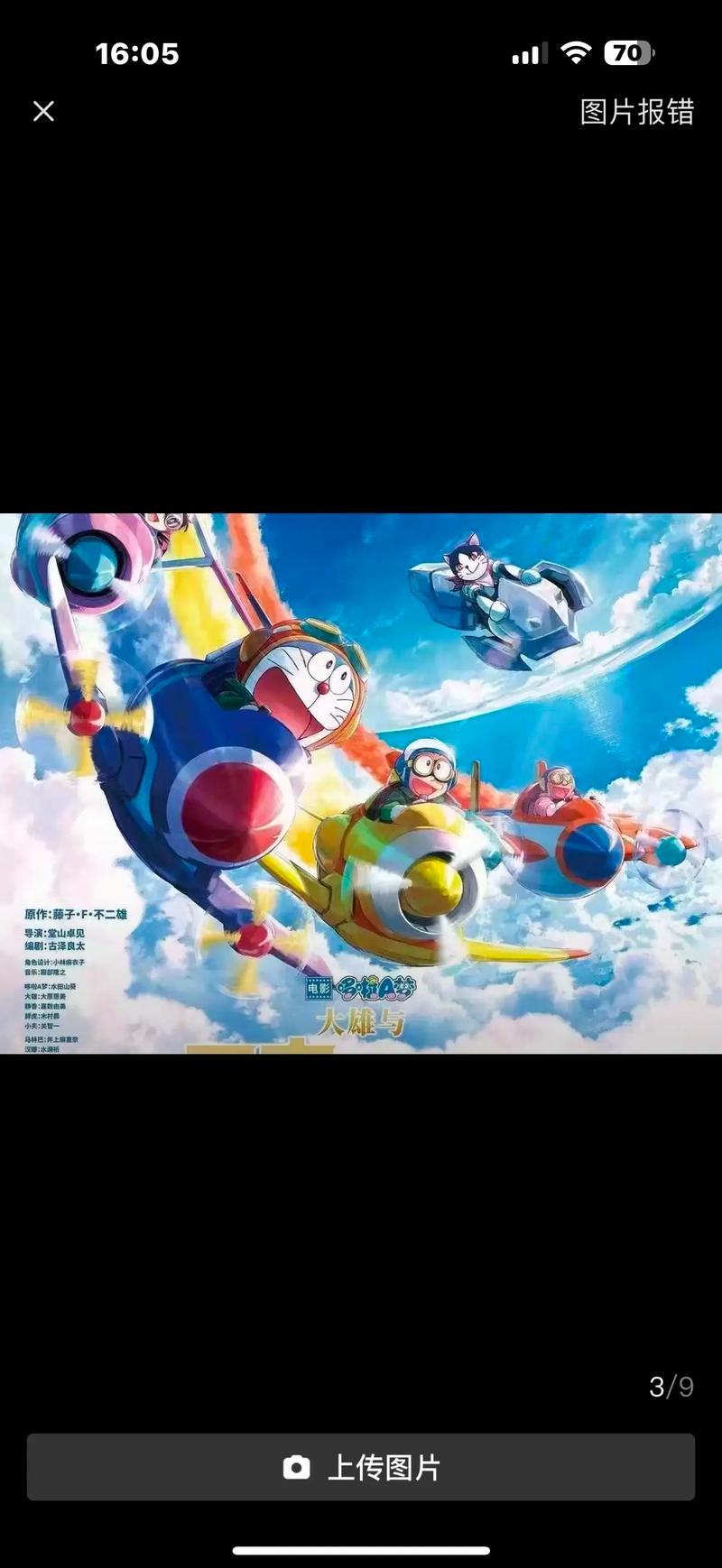 动漫又爽又黄游戏的相关介绍