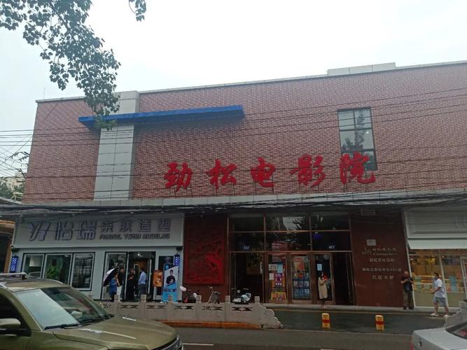 成人影院在现看免费的相关介绍