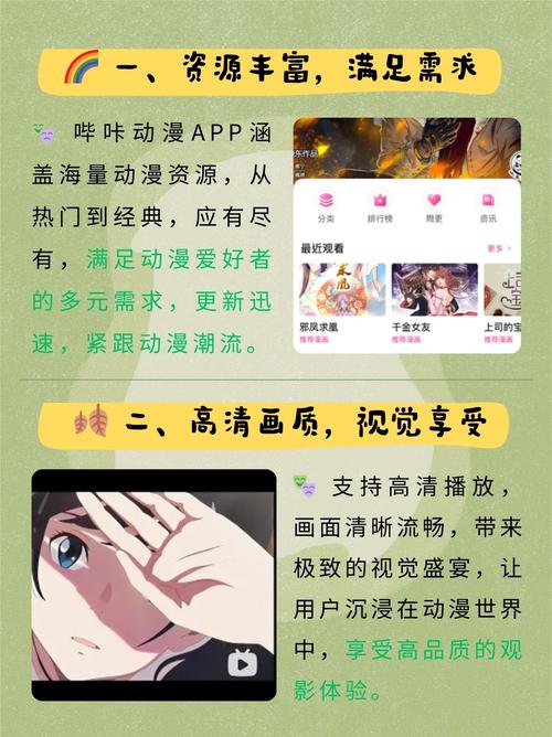 18禁动漫网站在线观看的相关介绍