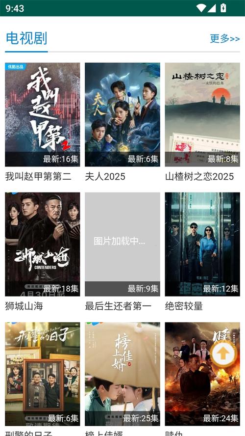 欧美久久逼的相关介绍