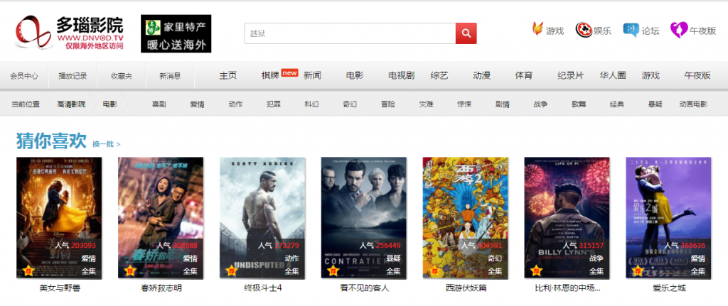 青青影院的相关介绍