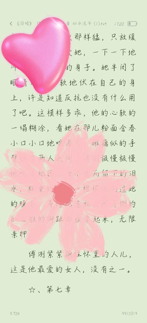女生下面留的黄色分泌物的相关介绍
