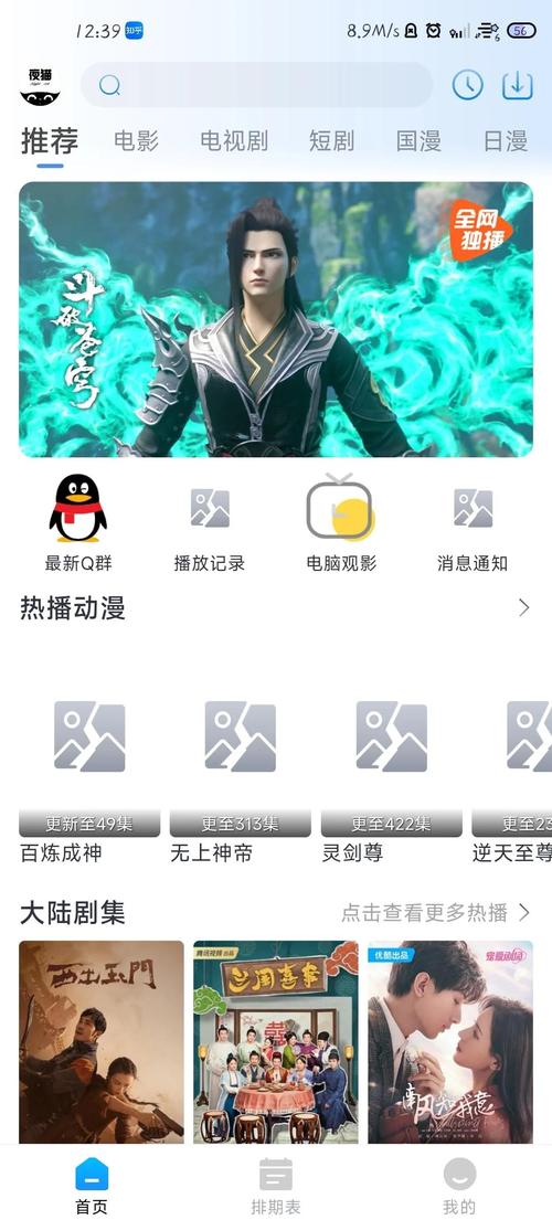 男女av大尺度的相关介绍