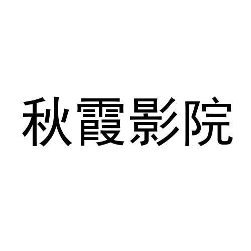 街边搭讪5个ol人妻的相关介绍