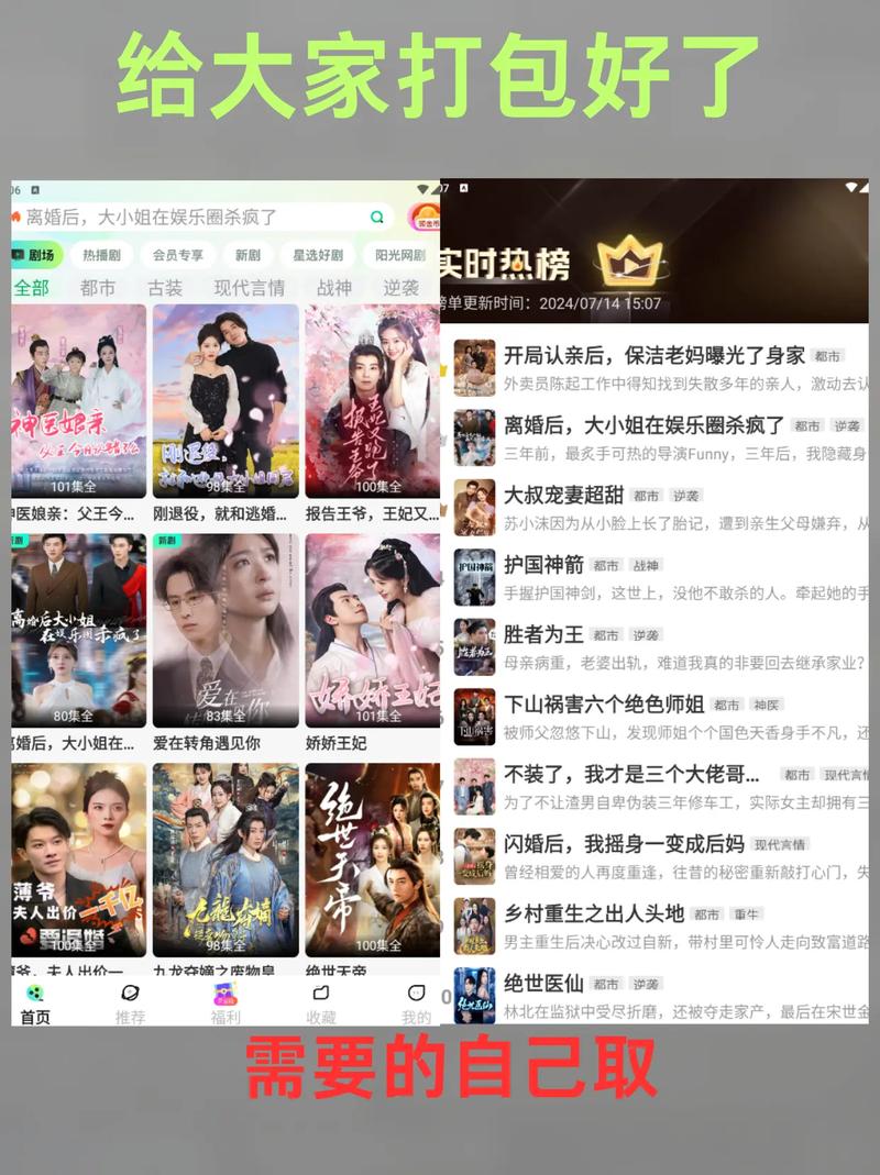 少女魂师18破解版的相关介绍
