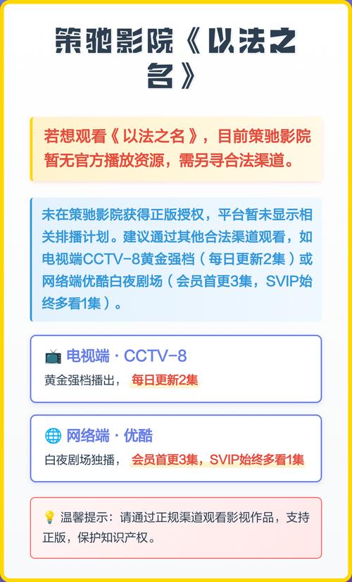 四虎影院的相关介绍
