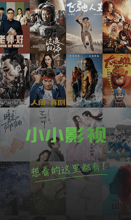 动漫男女啪啪啪的相关介绍
