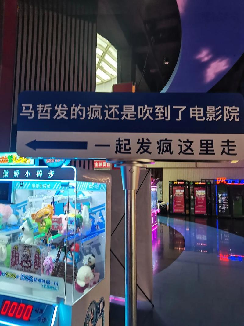 神马影院大黄号的相关介绍