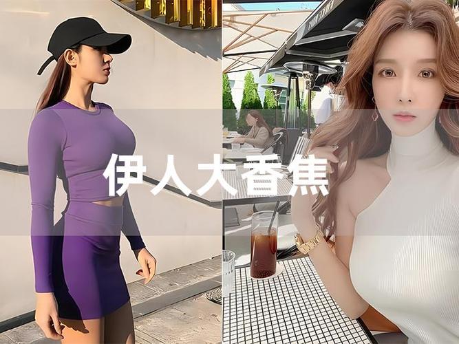 官场红杏美艳人妻的相关介绍