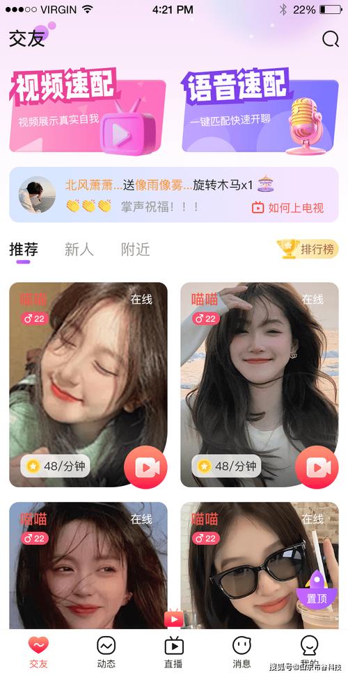 爱啪啪人妻网的相关介绍